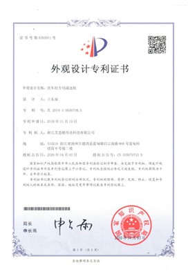 洗車(chē)機(jī)專(zhuān)用減速機(jī)