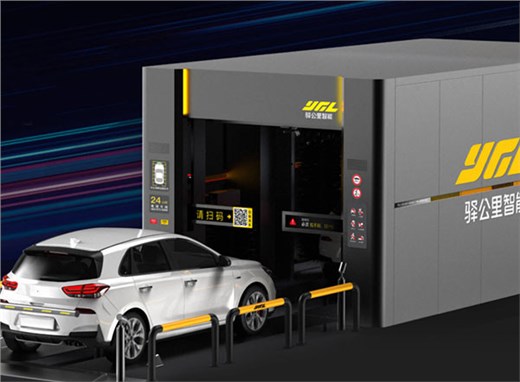 從艾思捷定制洗車(chē)機(jī)專(zhuān)用減速機(jī)