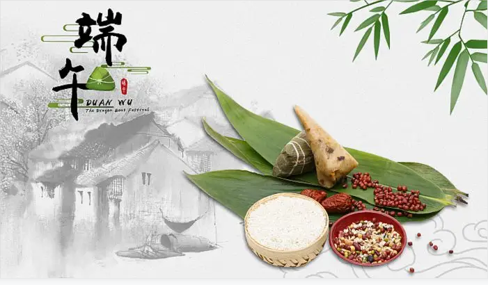 上海艾思捷邀您端午節一起吃粽子啦！