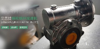 減速機在使用中常出現的故障有哪些？一般都是由什么原因引起的？